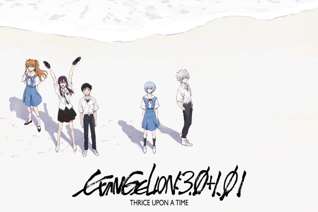 EVANGELION 3.0+1.01 – Thrice Upon a Time